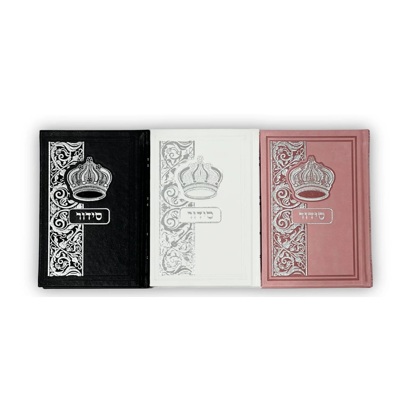 Set of three faux leather Siddurim (prayer books) in black, white, and pink. Each book features an embossed silver crown and floral pattern with the Hebrew word "סידור" on the cover. The books are arranged upright side by side
