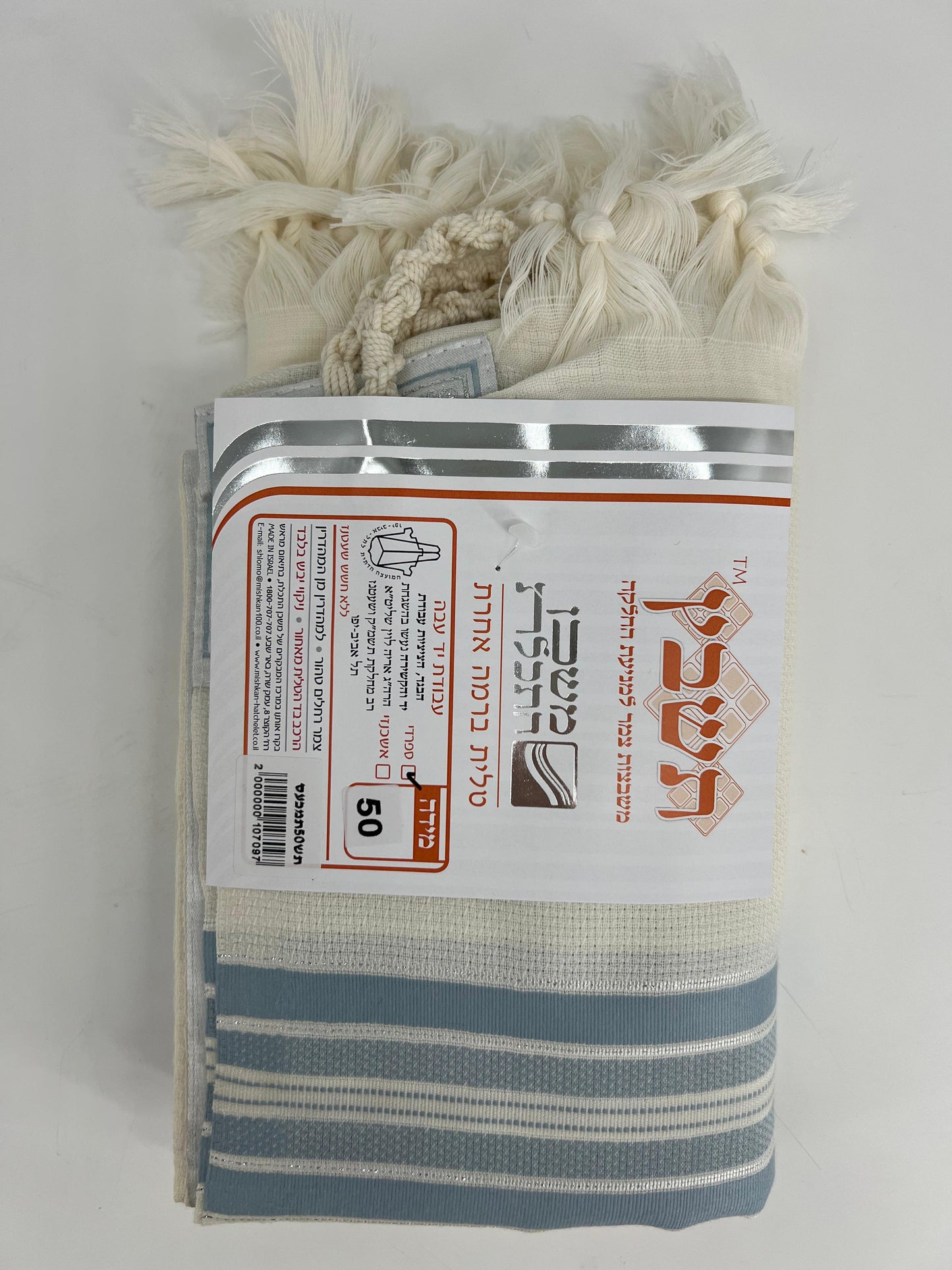 Mishkan HaTekhelet Wool Tallit–Sephardi Style–Hand-Spun Thick Strings – 100% Wool
