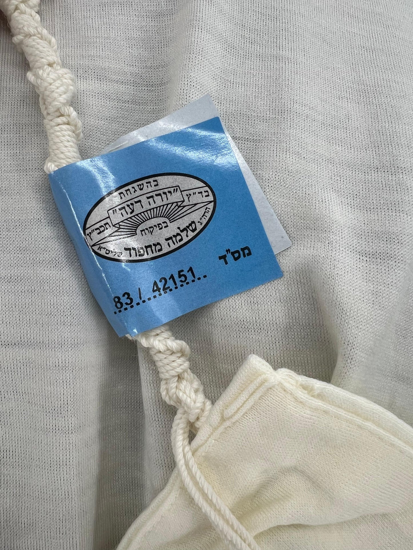 Wool V-Neck Tzitzit T-Shirt Sephardi - Hand-spun
