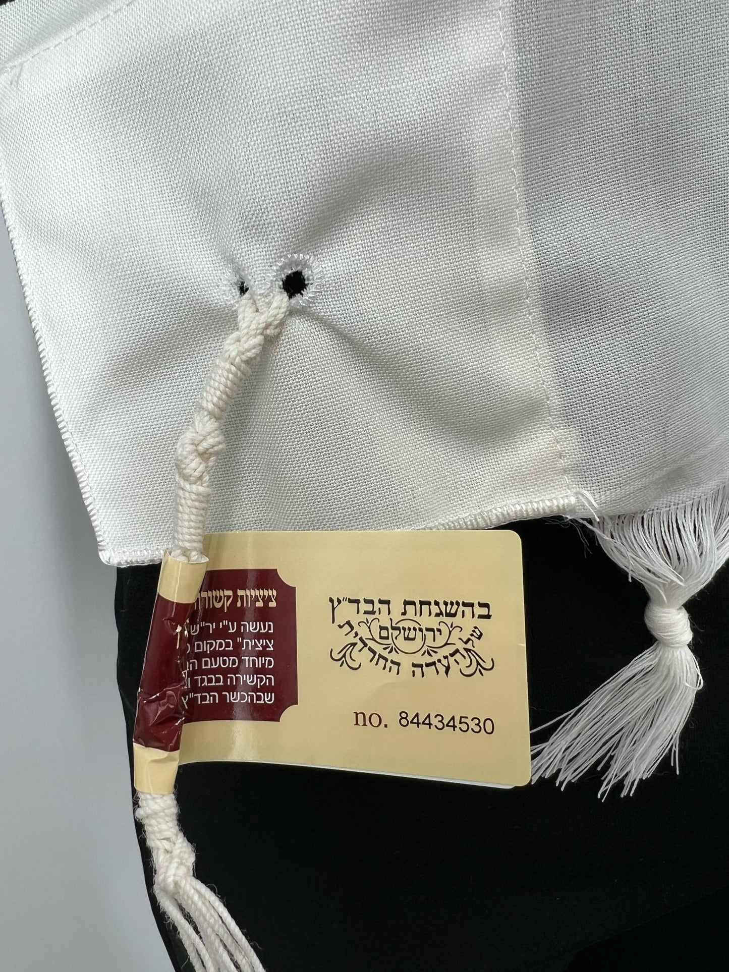 Ashkenazi Wool Tallit Katan