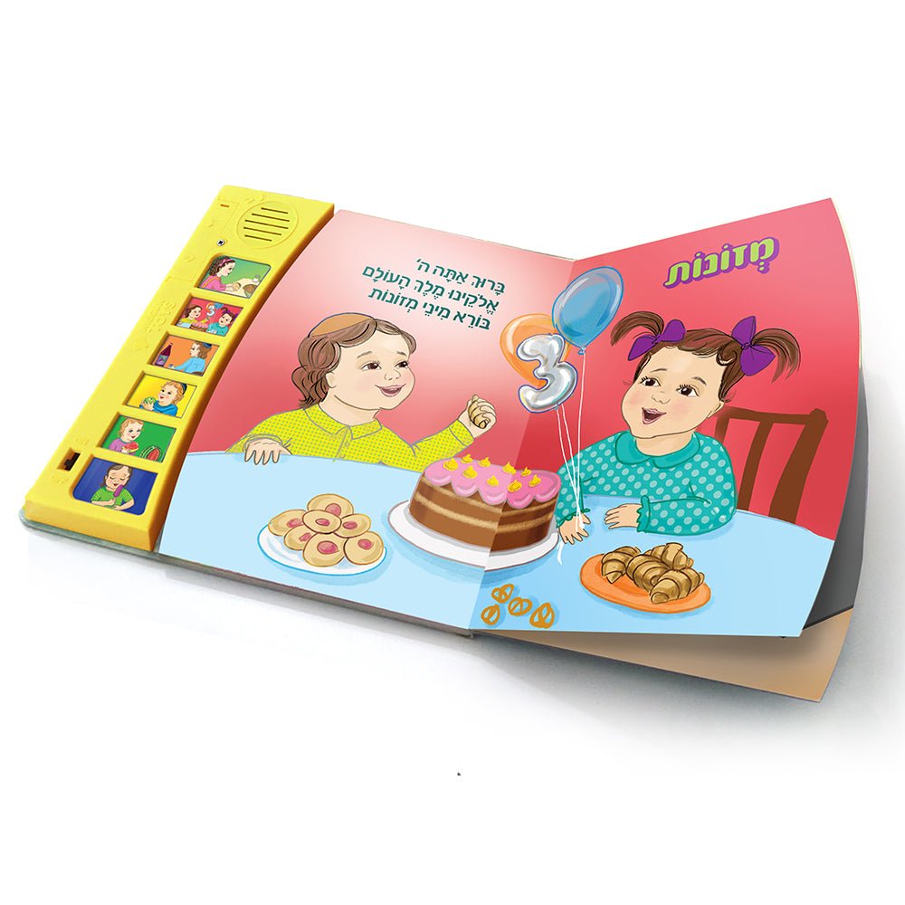 My Blessings Book – Interactive Jewish Musical Learning Book