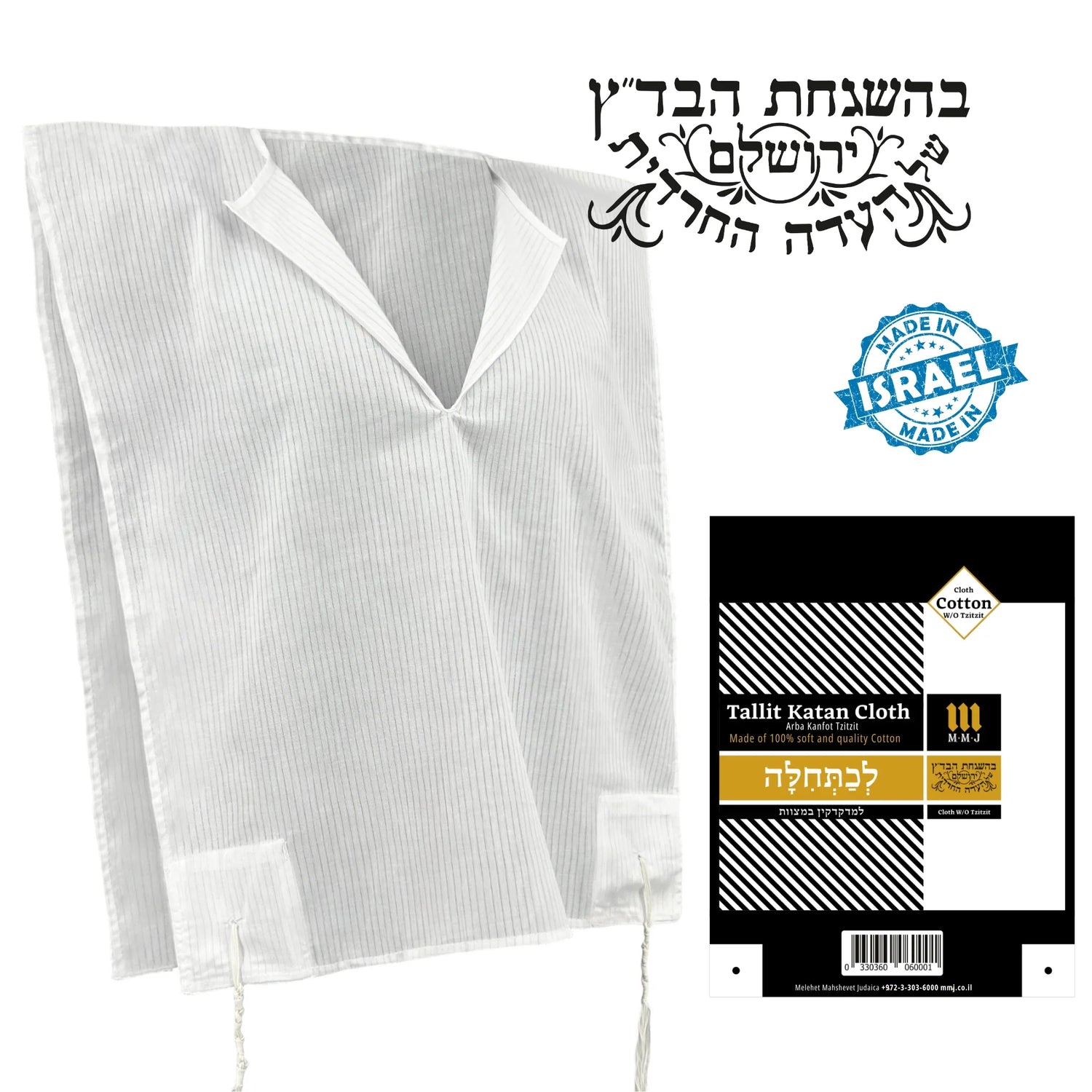 White striped Tallit Katan garment with V-neck opening and white Tzitzit fringes hanging from the corners. Displayed alongside kosher certification in Hebrew, a "Made in Israel" badge, and the retail packaging for the product.