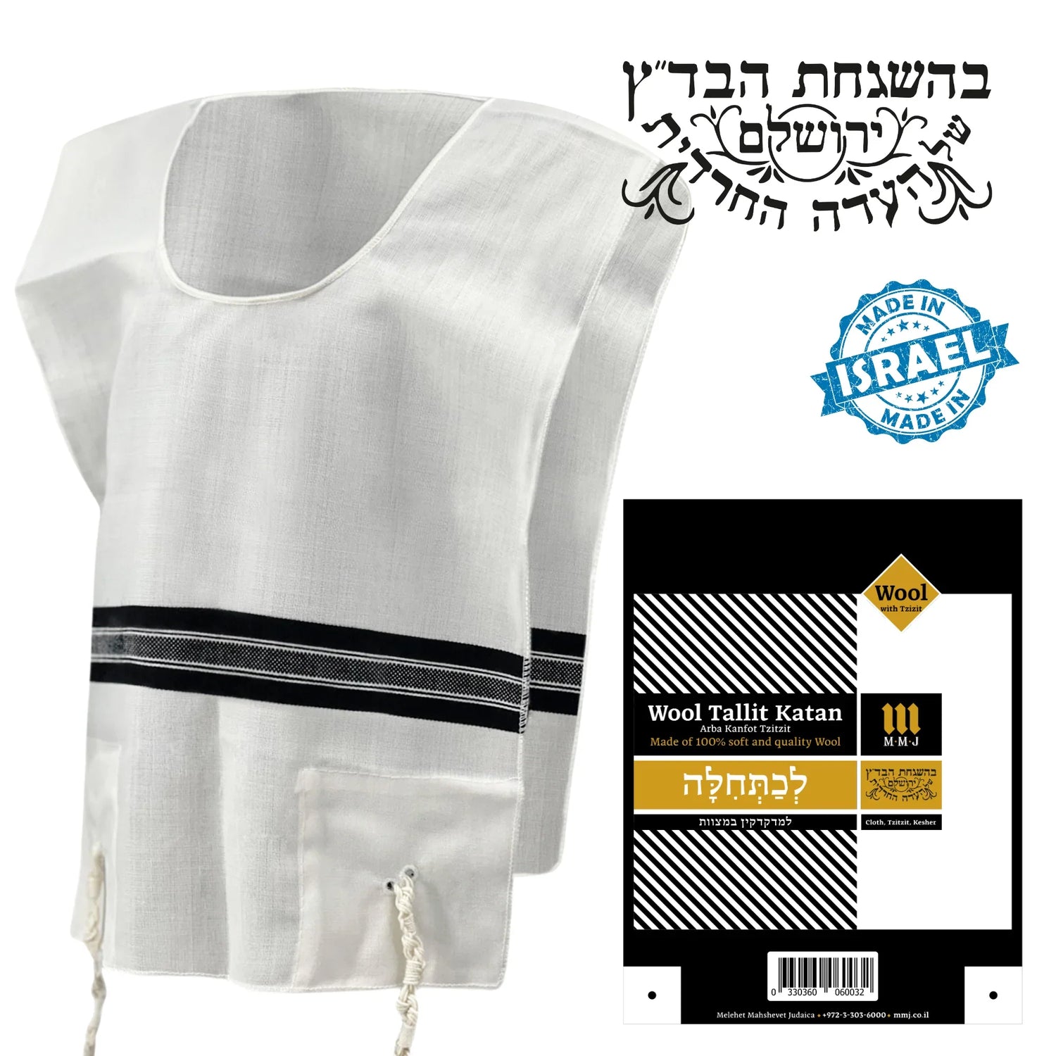 White wool Tallit Katan with black stripes and white Tzitzit fringes hanging from the corners. Displayed with kosher certification in Hebrew, a "Made in Israel" badge, and the product's retail packaging.