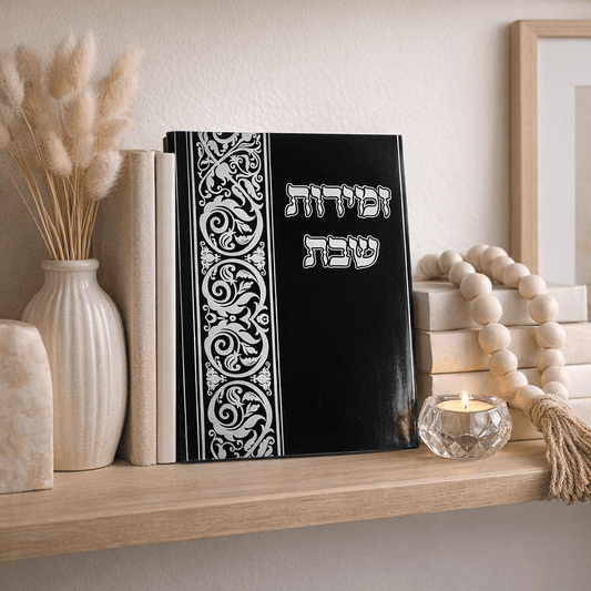 Zemirot Shabbat Songbook | Shabbat Table Songs – Hardcover & Softcover – open interior pages