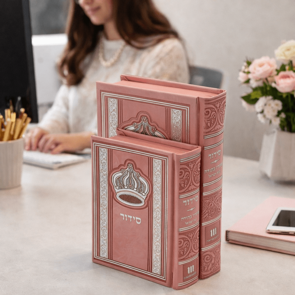 Elegant Sha'arav B'Todah Siddur -  Faux Leather