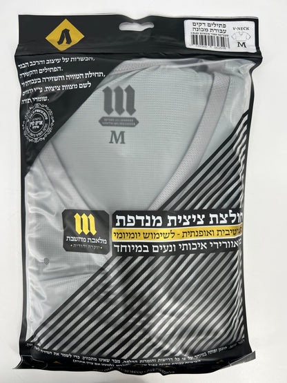 Retail packaging of a light gray V-neck Dri-Fit Tzitzit T-shirt, size medium. The shirt is visible through a transparent section of the black and gray striped plastic bag, which features Hebrew text and branding elements. Designed for modern use with high-quality breathable fabric.