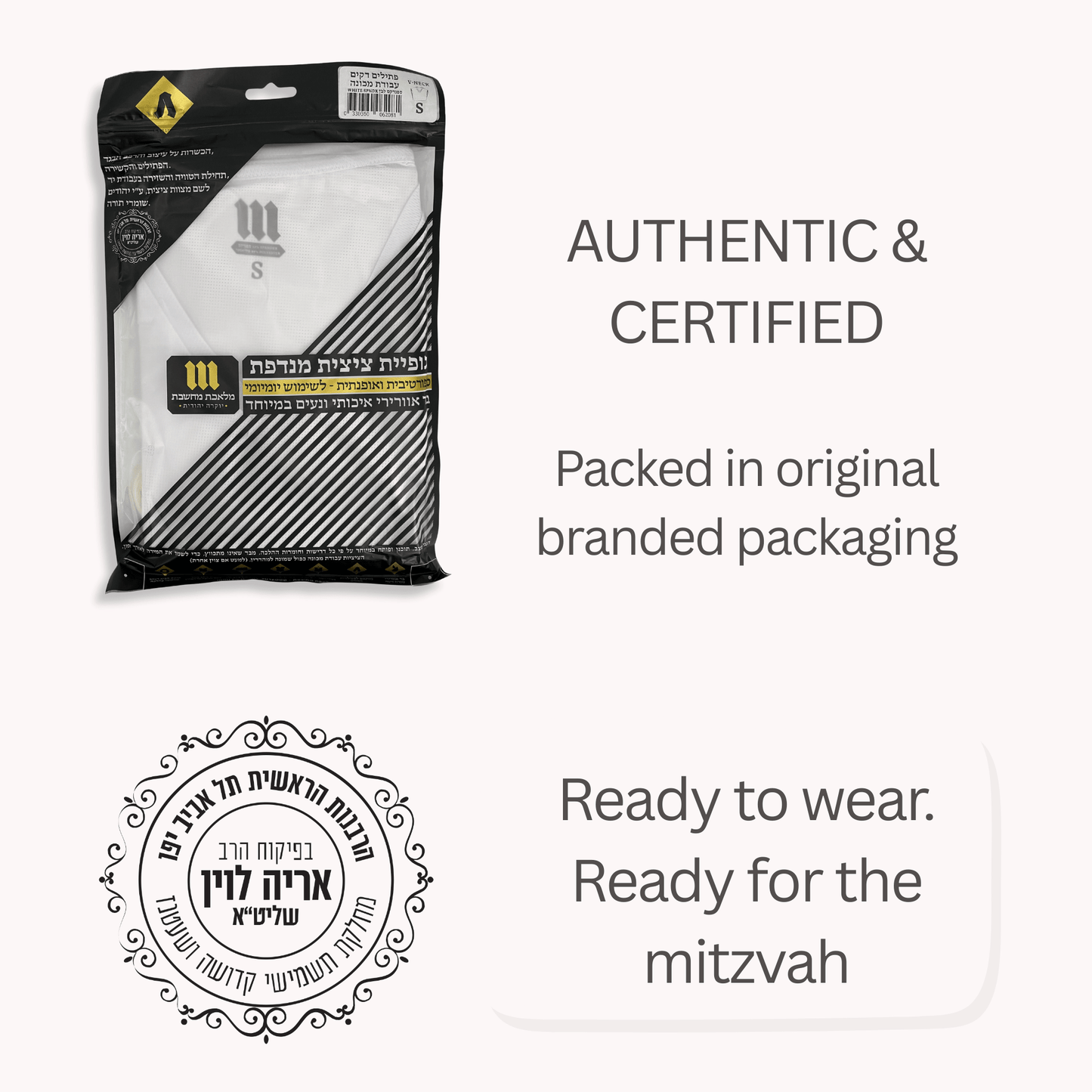 Kids Mesh Tzitzit Tank Top Dri-Fit – Sleeveless Kosher Undershirt