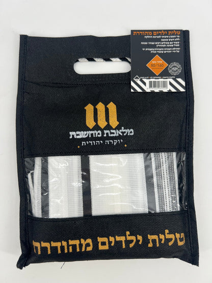 A Tallit scarf packaged in a black bag with a transparent window showing the white and black stripes scarf inside.