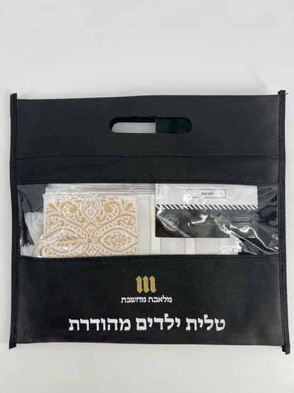 tallit prayer shawl with gold embroidery, neatly folded in a black carrying case with a transparent window.