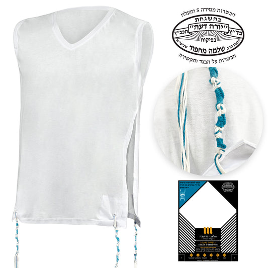 White Tzitzit T-Shirt Vest with blue tzitzit strings and packaging showing it's 100% cotton and available with Ptil Tekhelet.