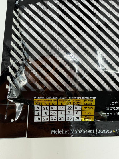 Mesh Tallit Katan - Breathable Comfort, Ashkenazi & Sephardic options