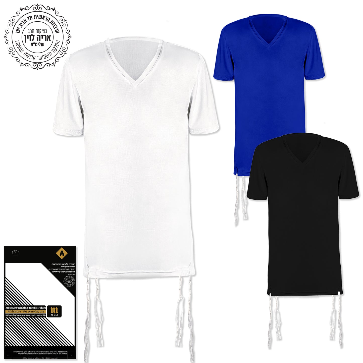 Tzitzit T-Shirt Dri-Fit