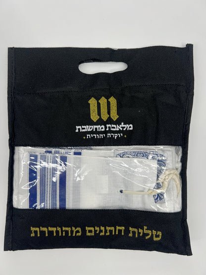tallit prayer shawl with blue embroidery, neatly folded in a black carrying case with a transparent window