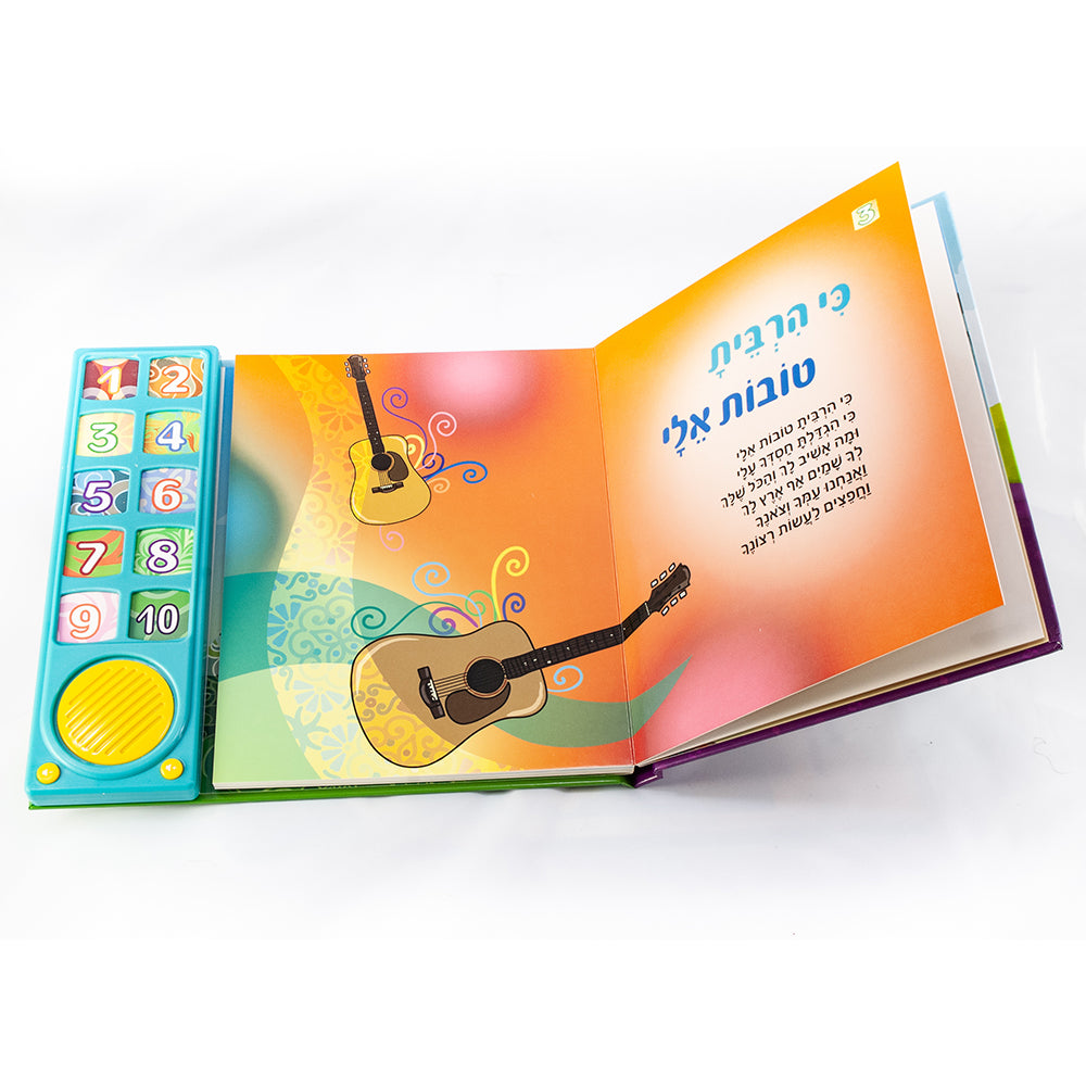 Baal Shem Tov Interactive Jewish Sound Book – Stories & Nigunim