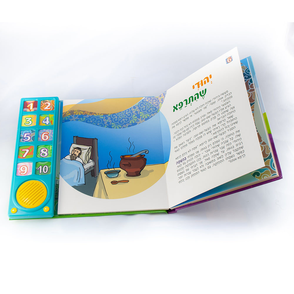 Baal Shem Tov Interactive Jewish Sound Book – Stories & Nigunim