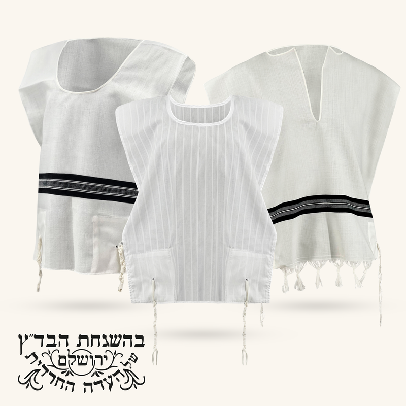 Tallit Katan