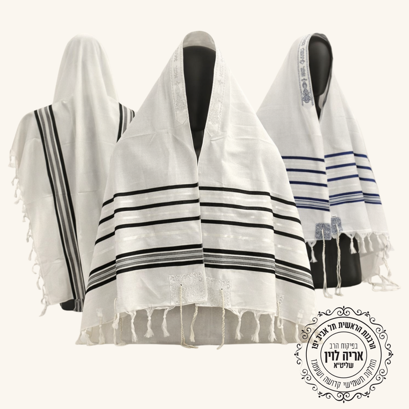 Acrylic Tallit