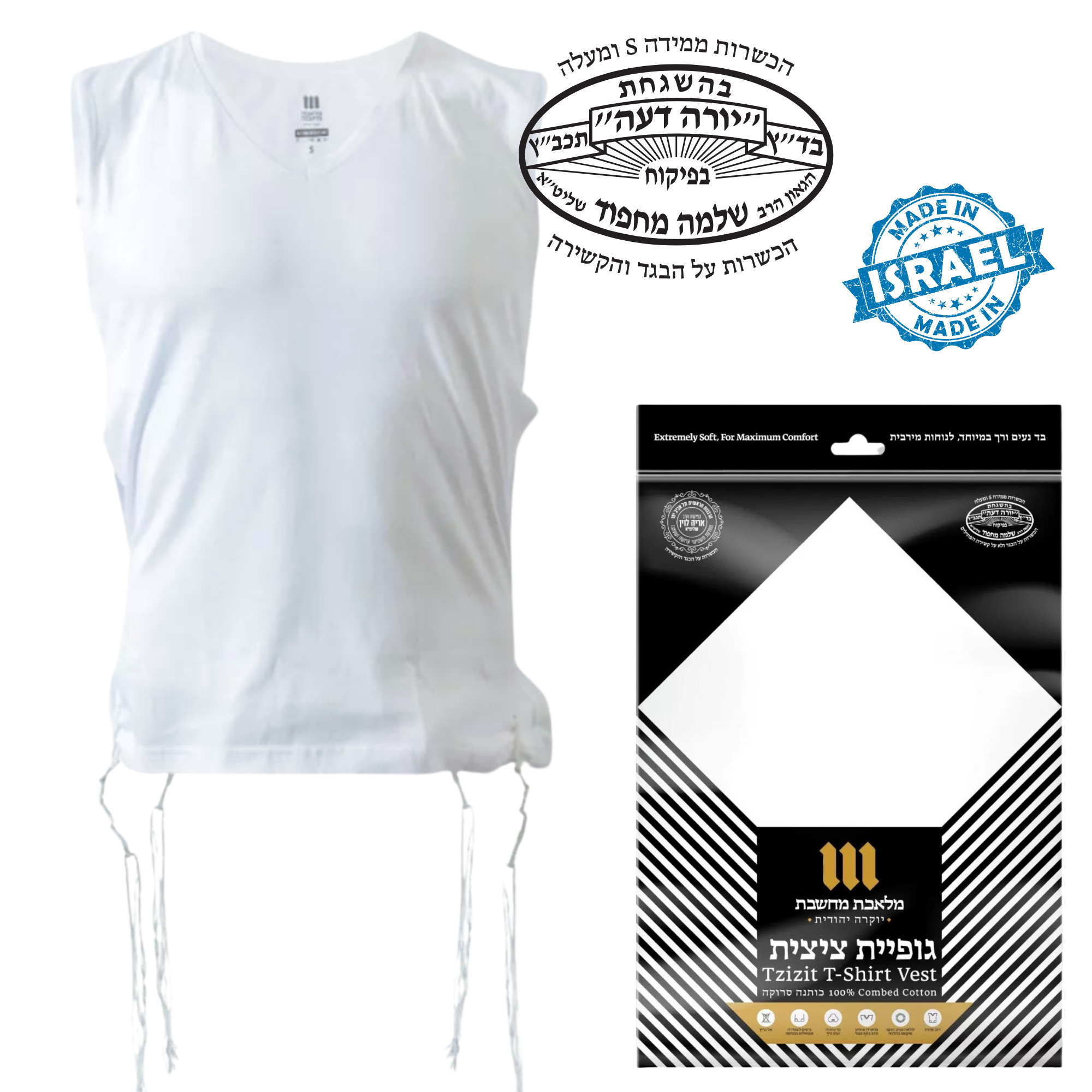 Adult T-shirt Tzitzit