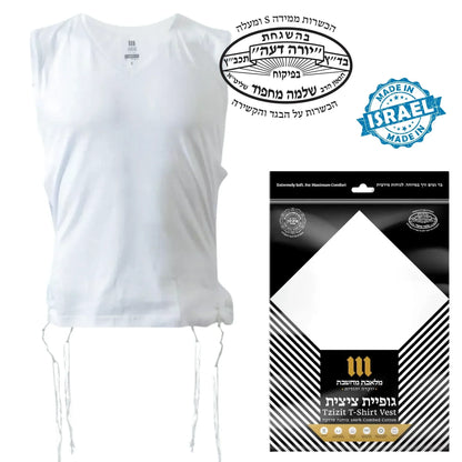 A white Adult T-shirt with Tzitzit strings, displayed alongside its packaging which indicates it is made in Israel.