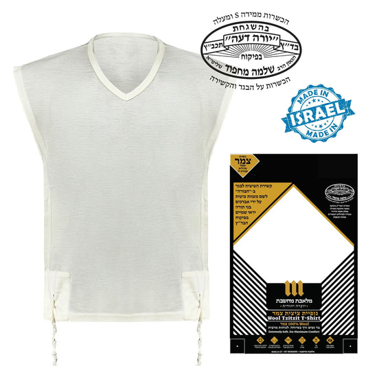 A white wool V-neck Tzitzit T-shirt vest with fringes at the bottom and a label indicating it is hand-spun. 