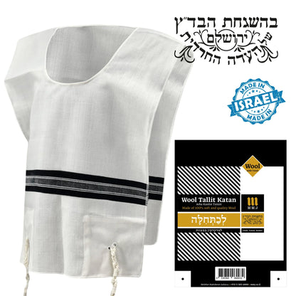 Chabad Wool Tallit Katan with black stripes, laid flat with its packaging, emphasizing its made in Israel origin.