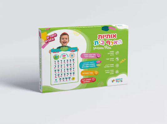 Interactive Hebrew Alphabet Learning Board for Kids