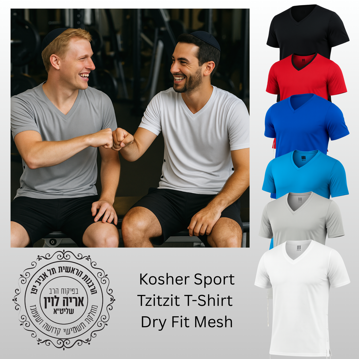 kosher sport tzitzit t-shirt