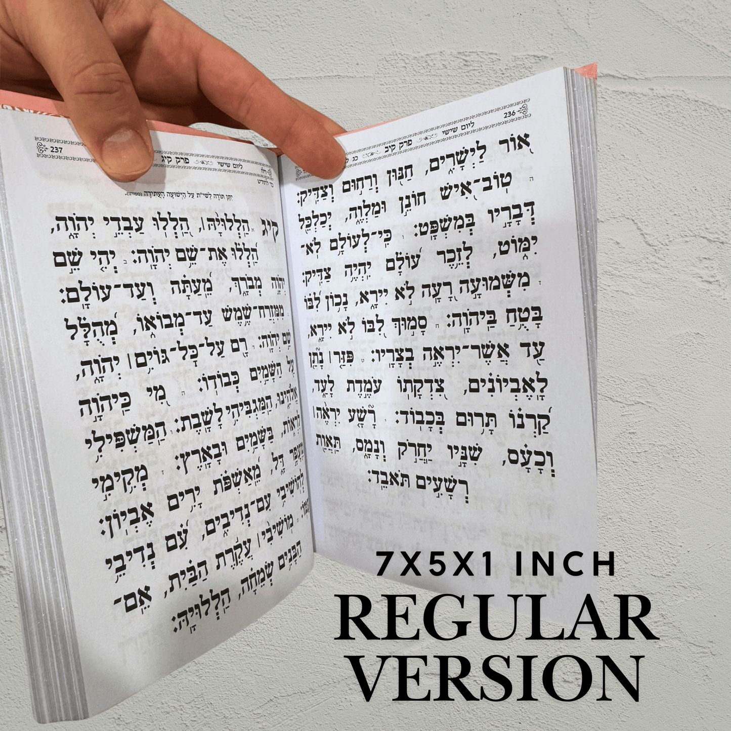 Elegant Shaarav BTodah Tehillim – Book of Psalms in Hebrew Faux Leather