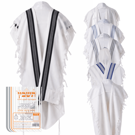 Wool Tallit Non Slip Tashbetz by Mishkan HaTekhelet Sephardic & Ashkenazi Tzitzit