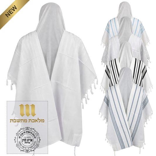 MMJ Wool Tallit Prayer Shawl – Tashbetz Non-Slip