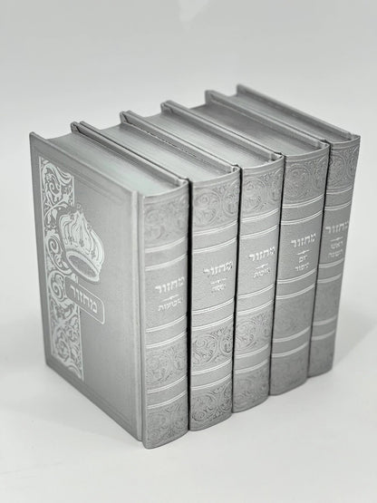 Five-volume Sha'arav B'Todah Sephardi Machzor set in silver-gray faux leather. Each volume features ornate embossed detailing, Hebrew titles, and a crown design on the front cover. The set includes Machzorim for Rosh Hashanah, Yom Kippur, Sukkot, Pesach, and Shavuot.