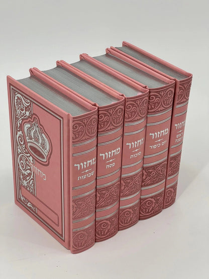Five-volume Sha'arav B'Todah Sephardi Machzor set in pink faux leather covers with silver-embossed Hebrew titles. Each machzor features an ornate crown design and includes volumes for Rosh Hashanah, Yom Kippur, Sukkot, Pesach, and Shavuot.