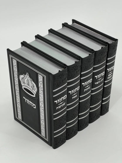 Five-volume Sha'arav B'Todah Sephardi Machzor set in black faux leather. Each volume features ornate embossed detailing, Hebrew titles, and a crown design on the front cover. The set includes Machzorim for Rosh Hashanah, Yom Kippur, Sukkot, Pesach, and Shavuot.