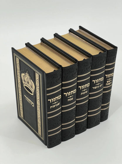 Five-volume Sha'arav B'Todah Sephardi Machzor set in black faux leather. Each volume features ornate embossed detailing, Hebrew titles, and a crown design on the front cover. The set includes Machzorim for Rosh Hashanah, Yom Kippur, Sukkot, Pesach, and Shavuot.
