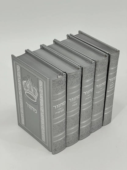 Five-volume Sha'arav B'Todah Sephardi Machzor set in silver-gray faux leather. Each volume features ornate embossed detailing, Hebrew titles, and a crown design on the front cover. The set includes Machzorim for Rosh Hashanah, Yom Kippur, Sukkot, Pesach, and Shavuot.