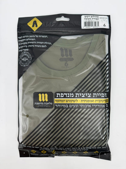 Kids Mesh Tzitzit Tank Top Dri-Fit – Sleeveless Kosher Undershirt