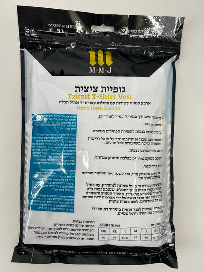 Back view of retail packaging for a Tzitzit T-Shirt Vest made from 100% cotton.