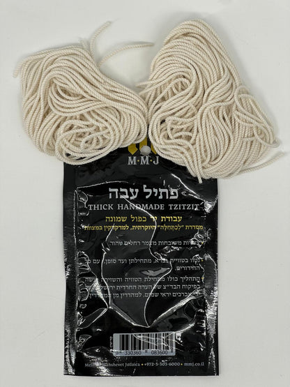 Set of thick handmade wool tzitzit strings displayed above black packaging with Hebrew and English text.