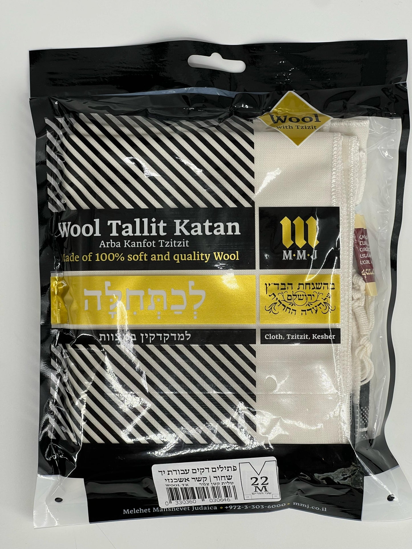 Ashkenazi Wool Tallit Katan