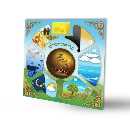 Creation of the World Wooden Sound Puzzle for Kids