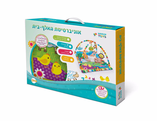 Alef-Bet Baby Activity Gym – Jewish Musical Play Mat for Infants