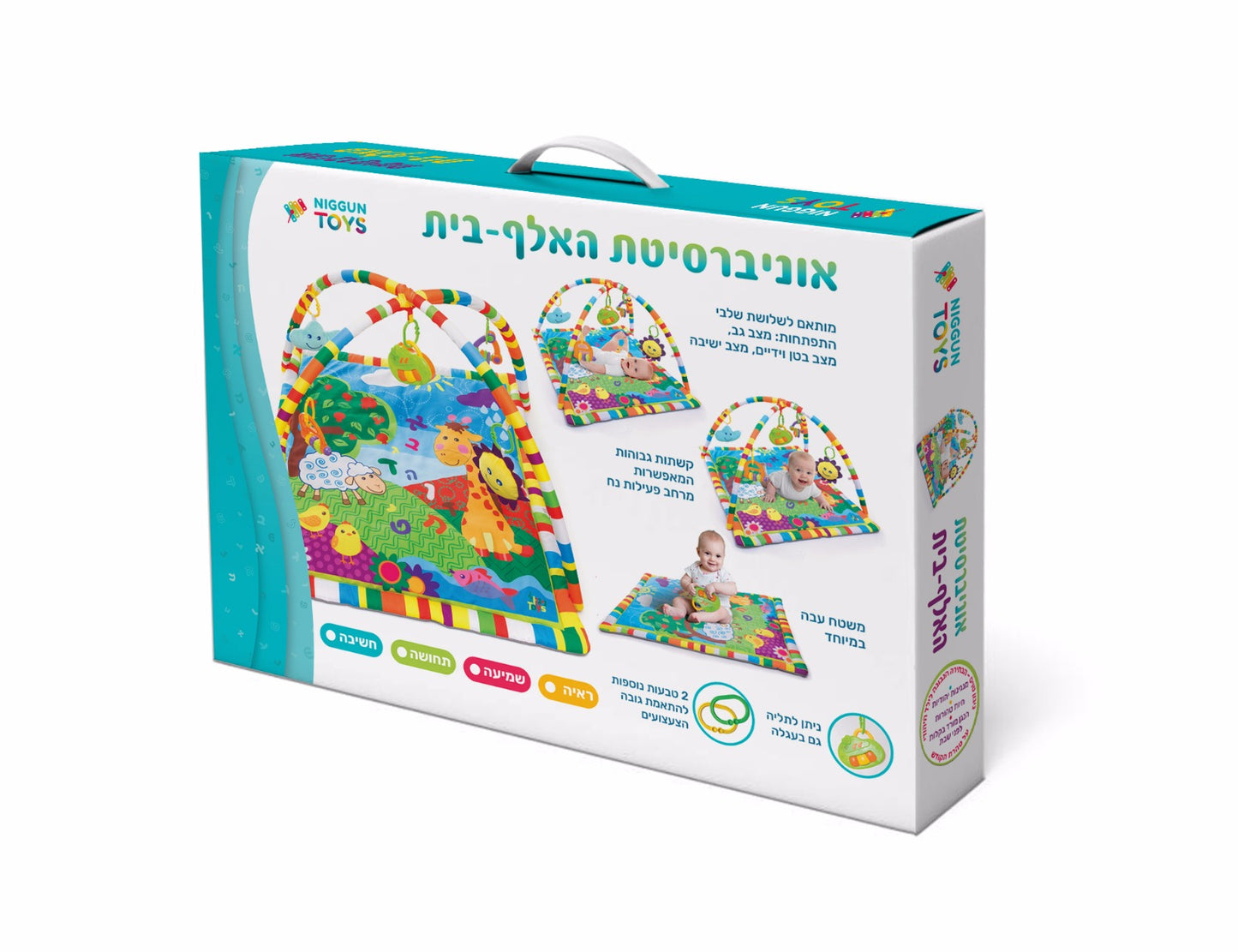 Alef-Bet Baby Activity Gym – Jewish Musical Play Mat for Infants