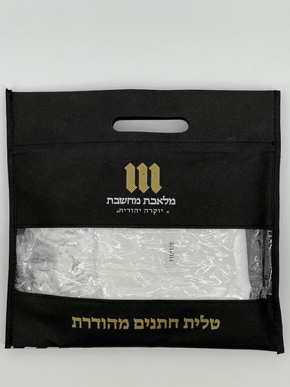 Black fabric carrying case with a clear window displaying a folded white children's tallit