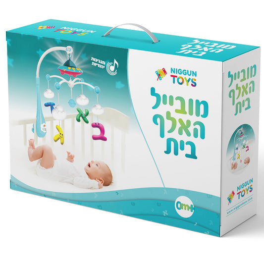 Jewish Alef-Bet Musical Mobile – Blue Edition