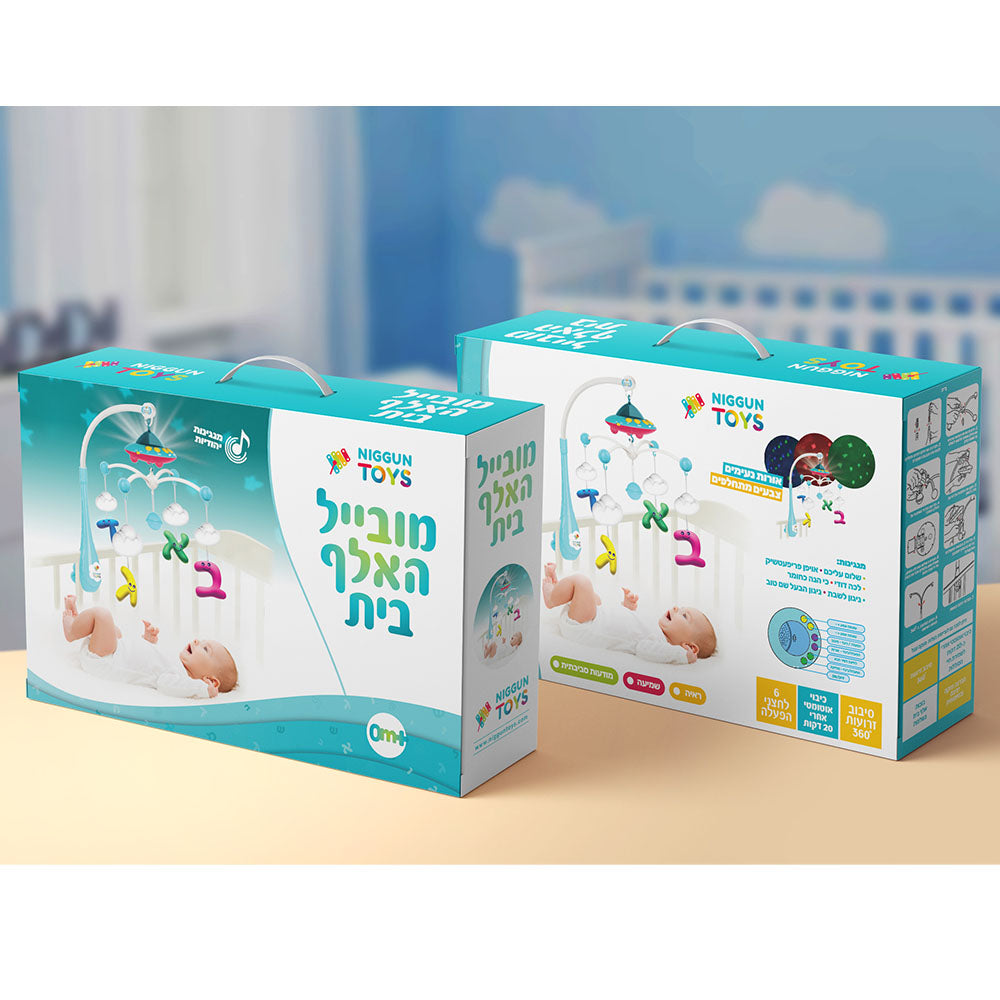 Jewish Alef-Bet Musical Mobile – Blue Edition
