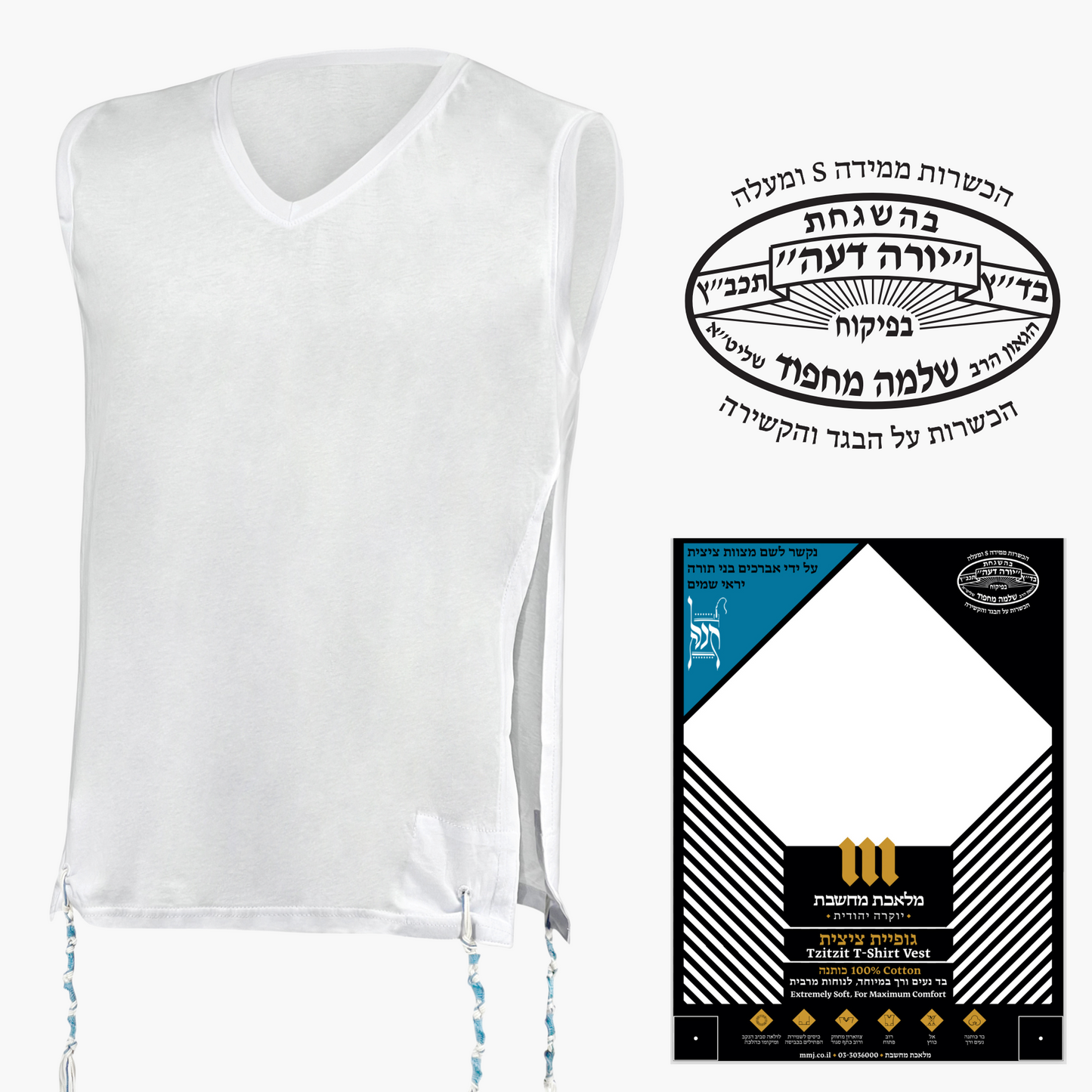 Tzitzit T-Shirt with Ptil Tekhelet