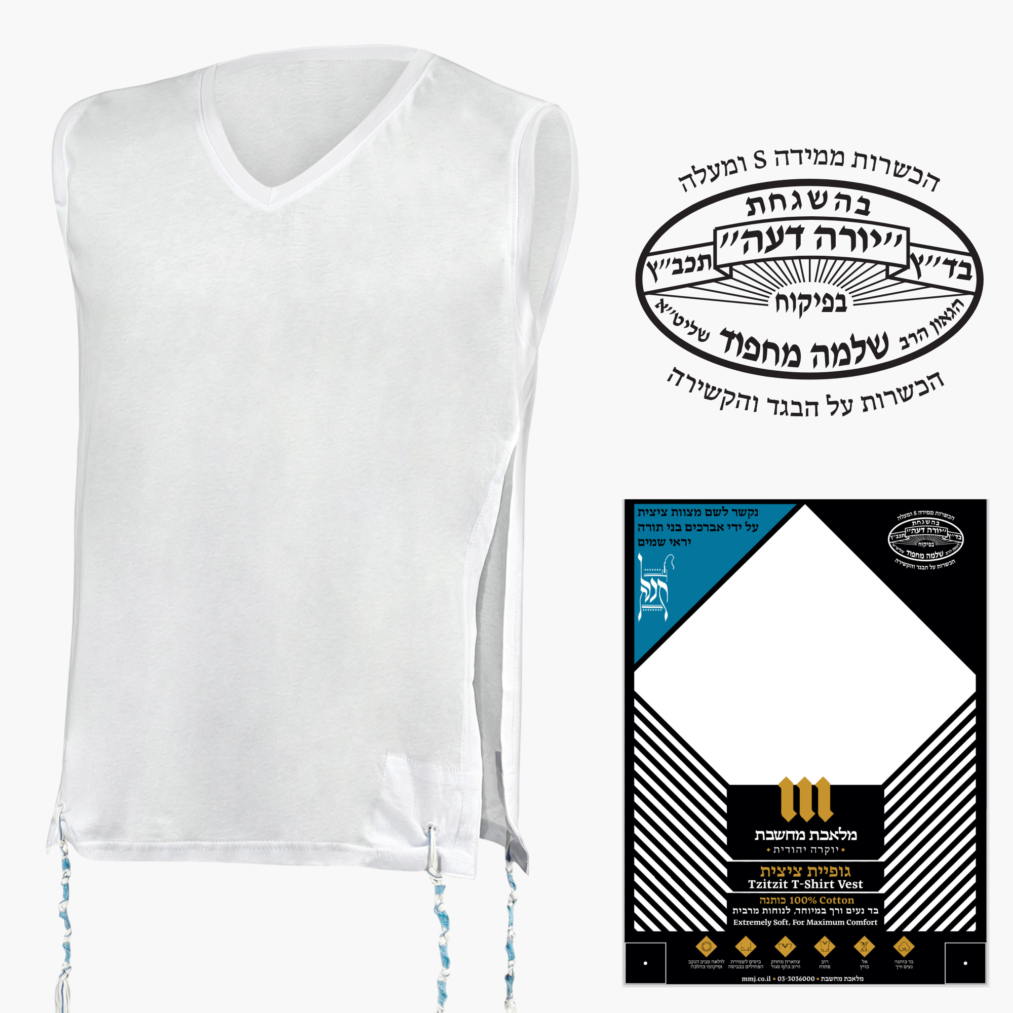 Tzitzit T-Shirt with Ptil Tekhelet