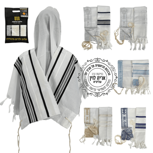 A collection of children's tallit prayer shawls in various colors, displayed both individually and in a group