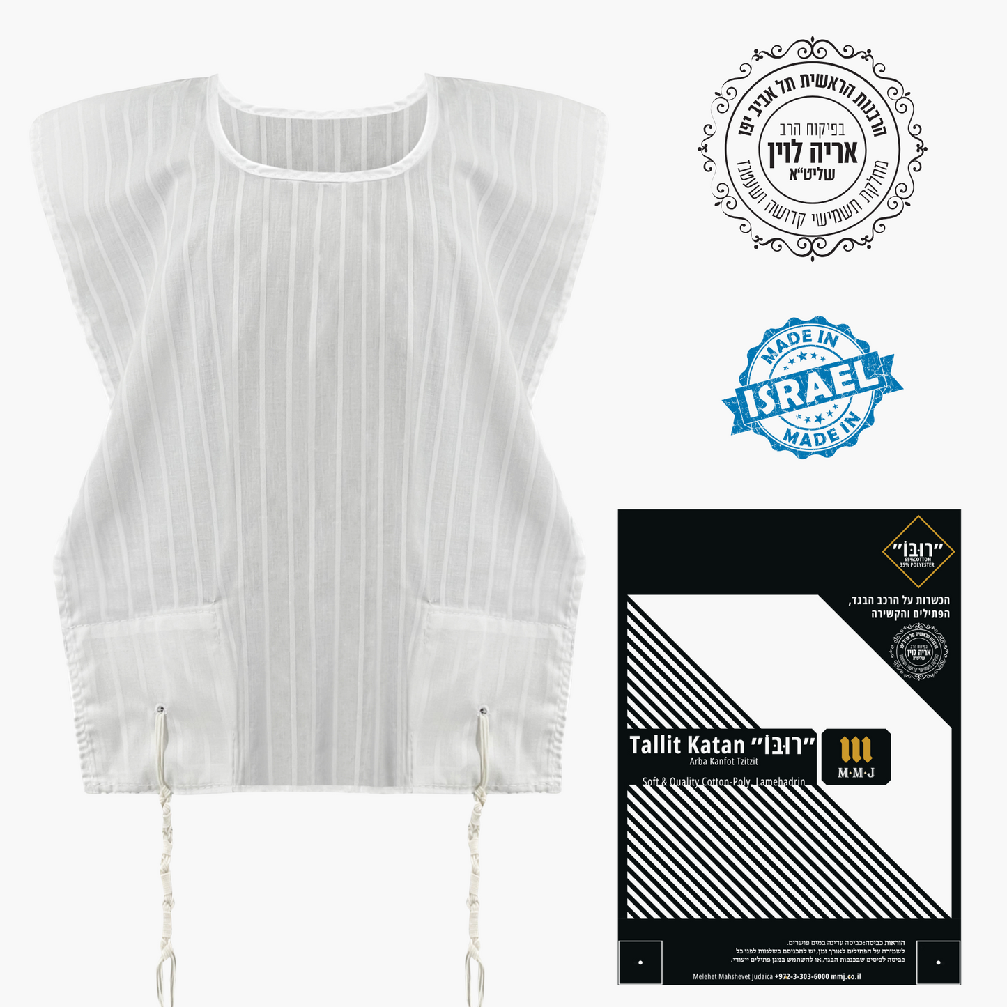 Poly-Cotton Tallit Katan