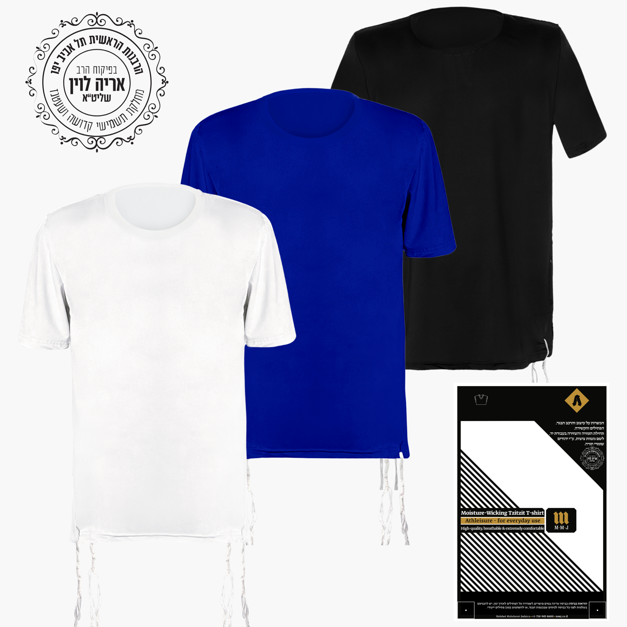 Tzitzit T-Shirt Dri-Fit